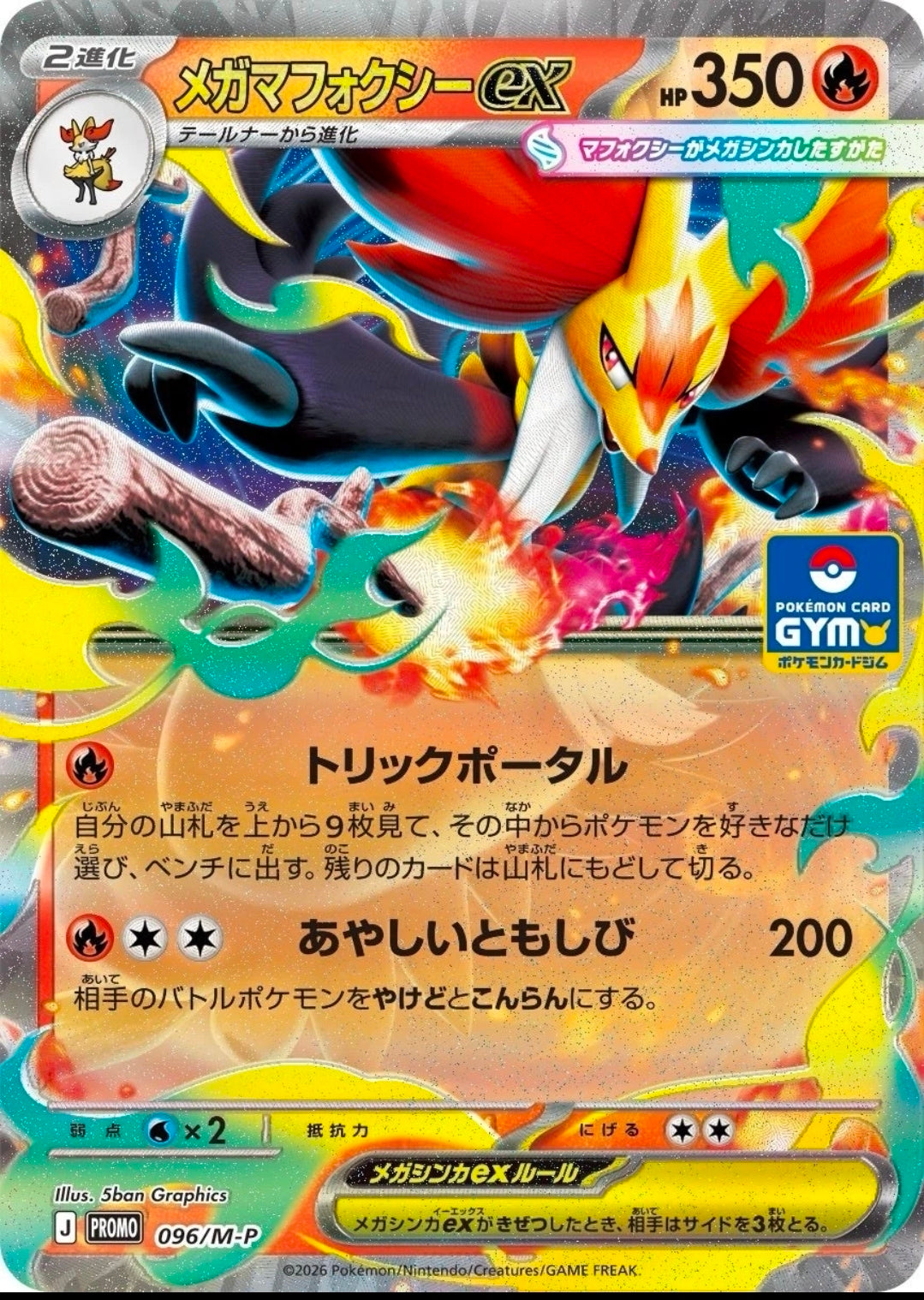 RAW Mega Delphox ex (M-P 096) Japanse Promo