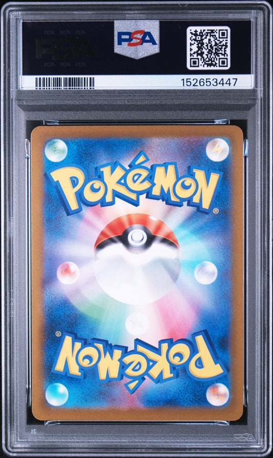 PSA 9 Mega Dragonite ex (m2a 232)