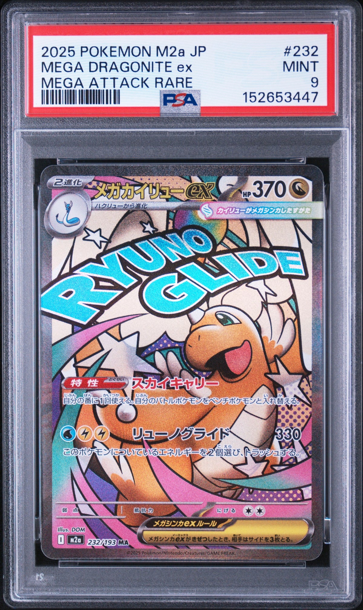 PSA 9 Mega Dragonite ex (m2a 232)