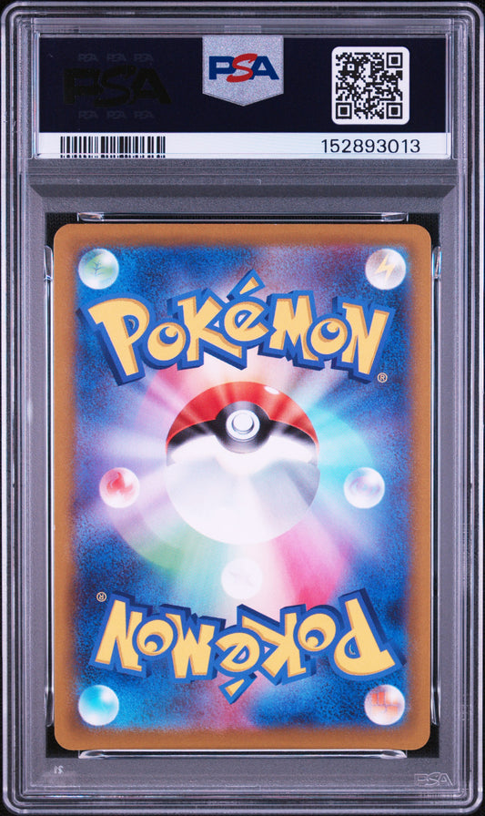 PSA 8 Gengar (s10a 023)