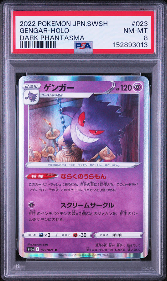 PSA 8 Gengar (s10a 023)
