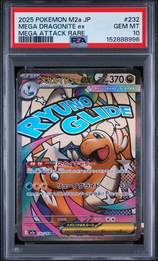 PSA 10 Mega Dragonite ex (m2a 232)