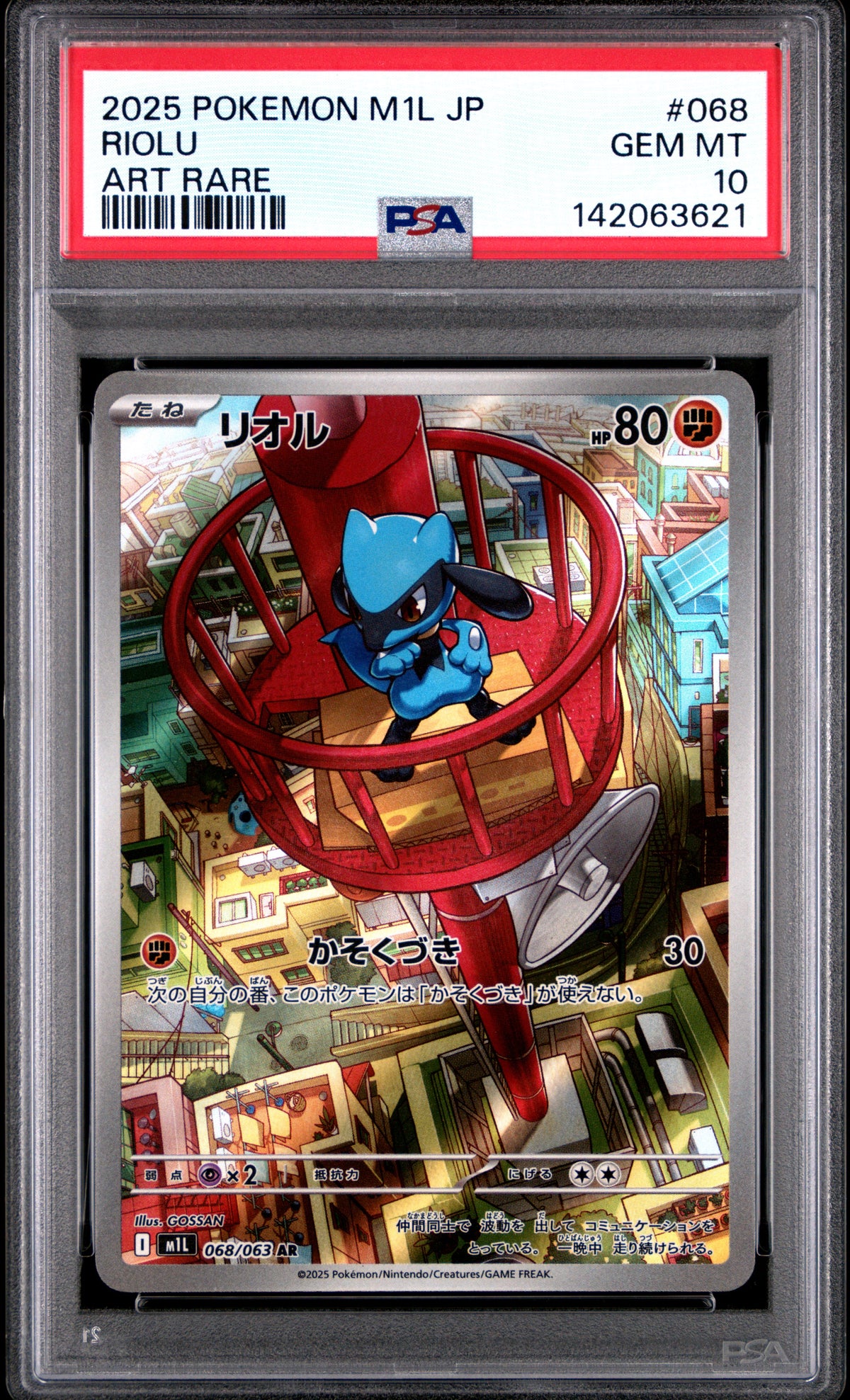 PSA10 Riolu (m1L 068)