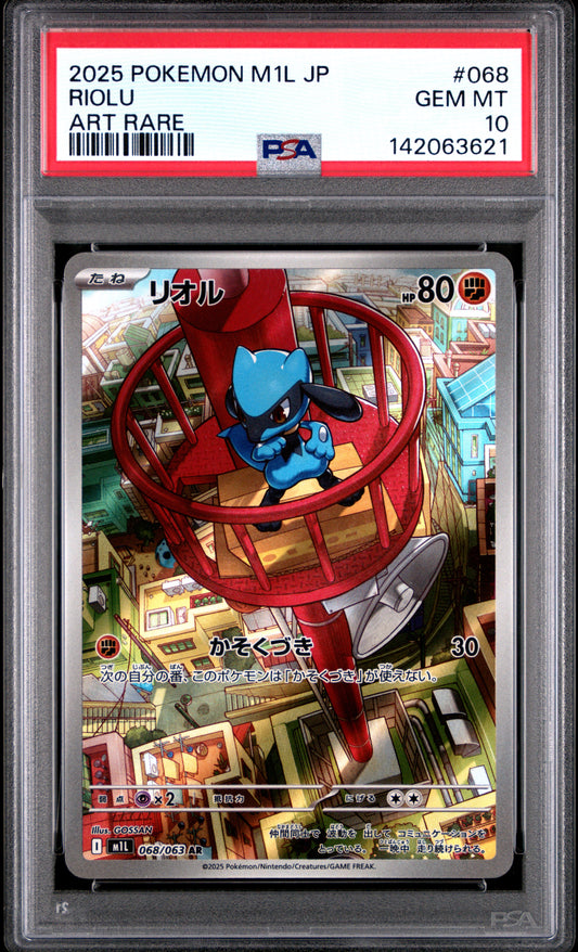 PSA10 Riolu (m1L 068)